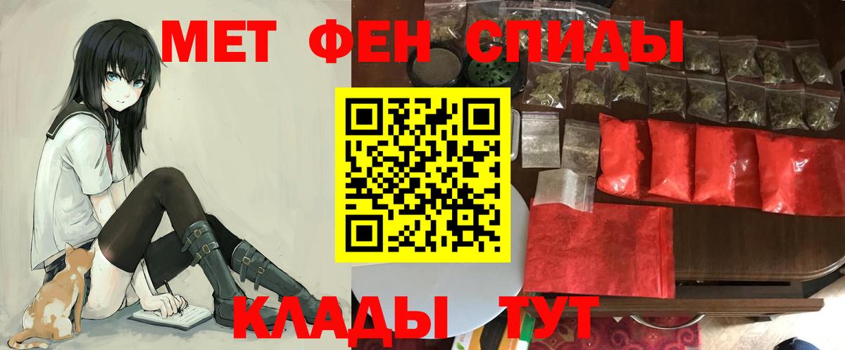 АМФЕТАМИН 98%  Вход с VPN  АМФ  Нурлат 