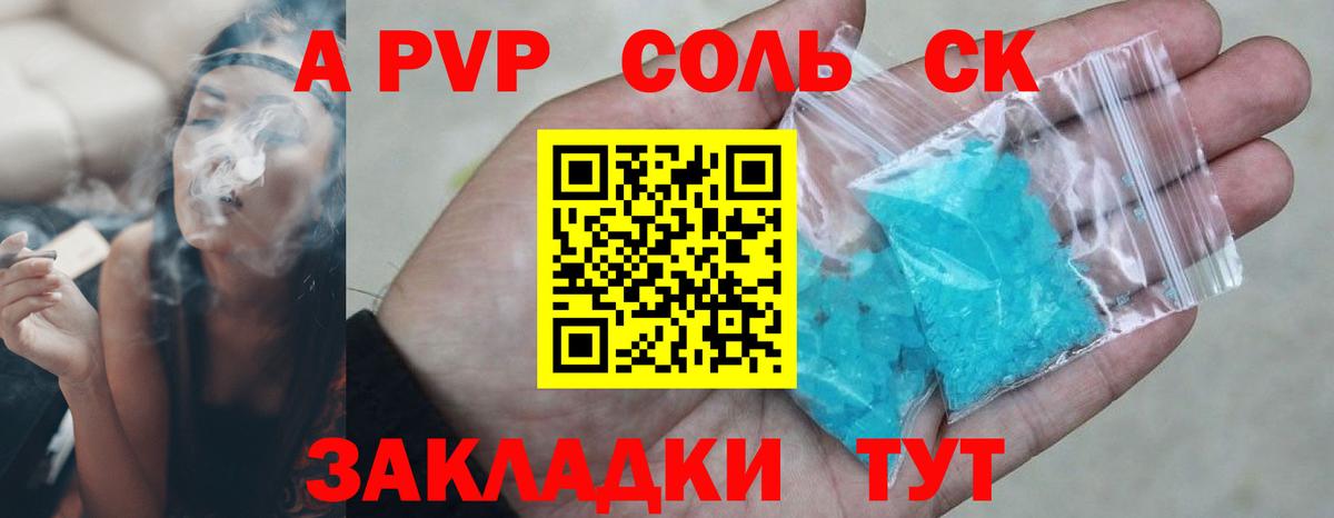 A PVP VHQ  Вход с VPN  сколько стоит  Нурлат 