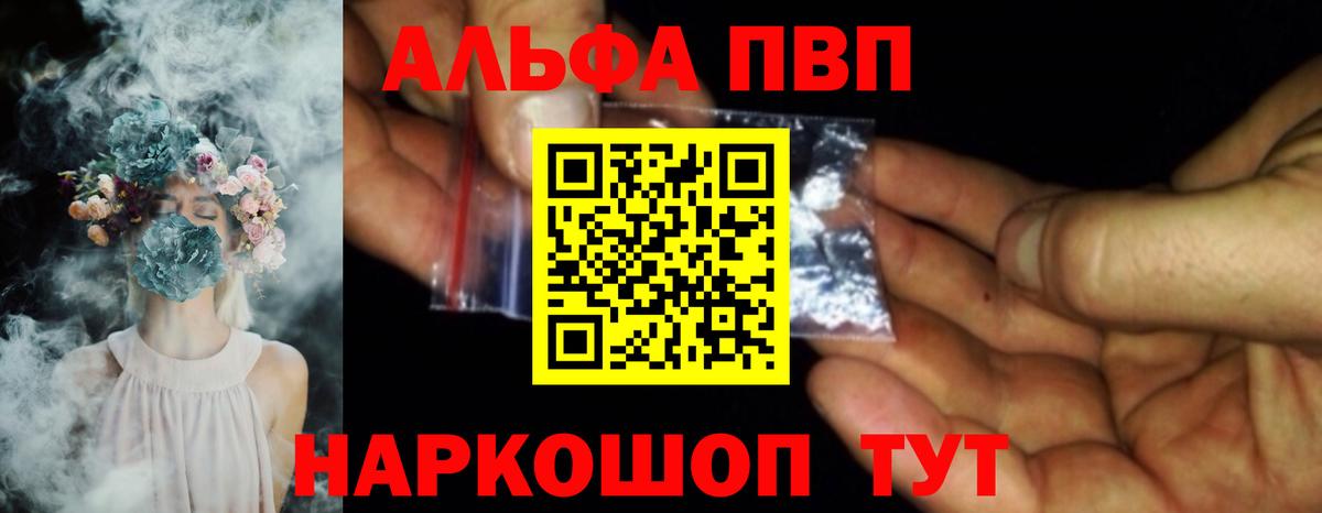 А ПВП крисы CK Нурлат