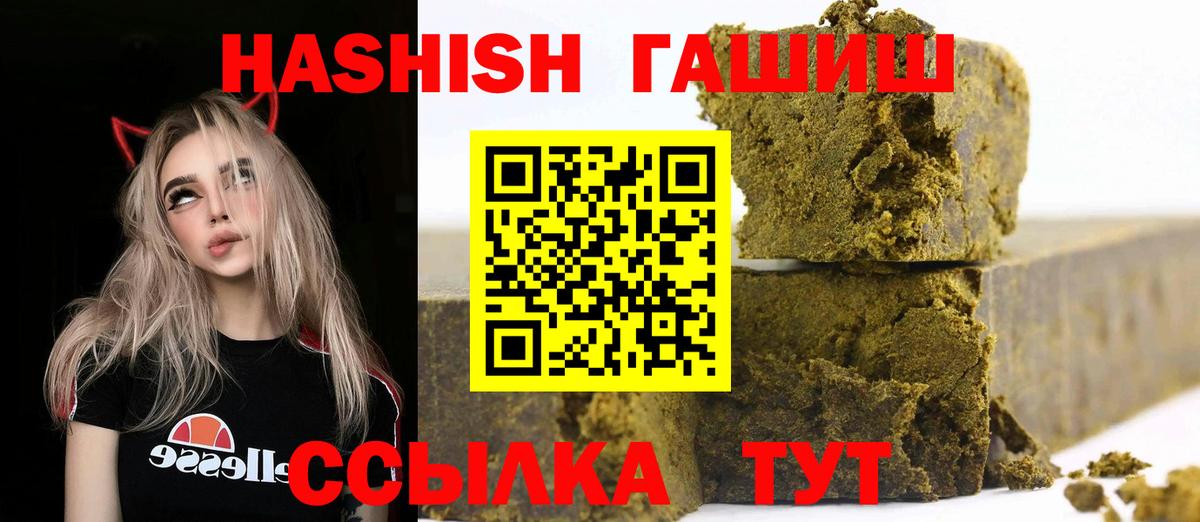 ГАШ убойный Нурлат