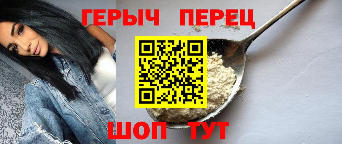 Героин Афган Нурлат