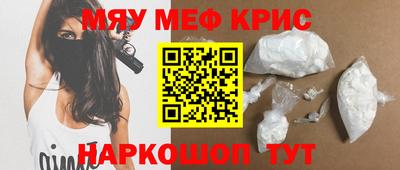 jwh Татарск