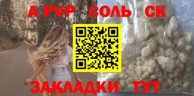 jwh Татарск