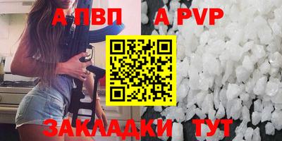 скорость mdpv Тара