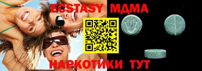 мет Тверь