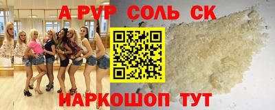 скорость mdpv Тара