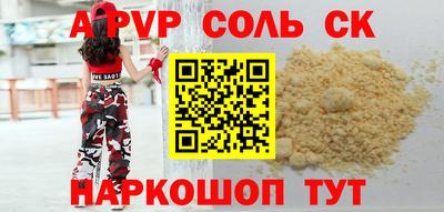 скорость mdpv Тара