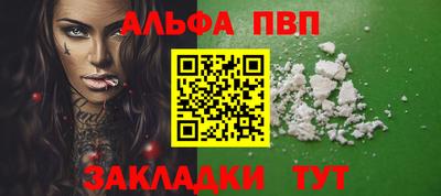 jwh Татарск