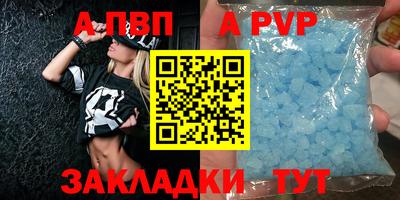 мет Тверь