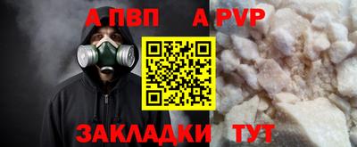 мет Тверь