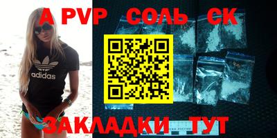скорость mdpv Тара