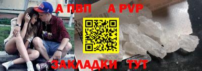jwh Татарск