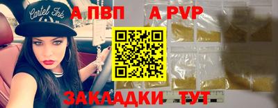 jwh Татарск