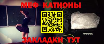 jwh Татарск