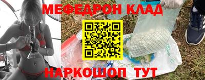 скорость mdpv Тара