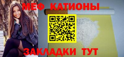 jwh Татарск