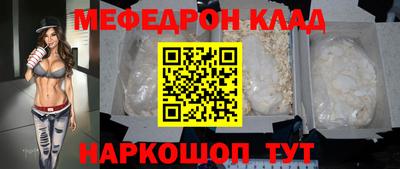 скорость mdpv Тара