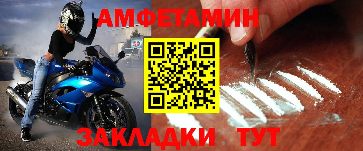 Нурлат  Первитин Декстрометамфетамин 99.9%  Первитин Декстрометамфетамин 99.9%  Вход с VPN 