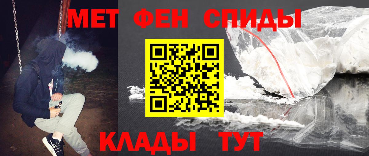 Первитин пудра Нурлат