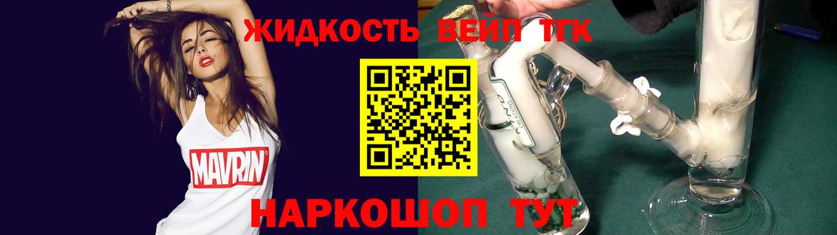 наркота  Вход с VPN  Нурлат  Дистиллят ТГК Wax 